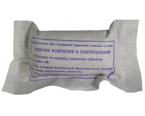 Индивидуальный перевязочный пакет