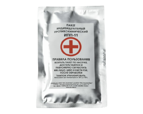 Индивидуальный противохимический пакет